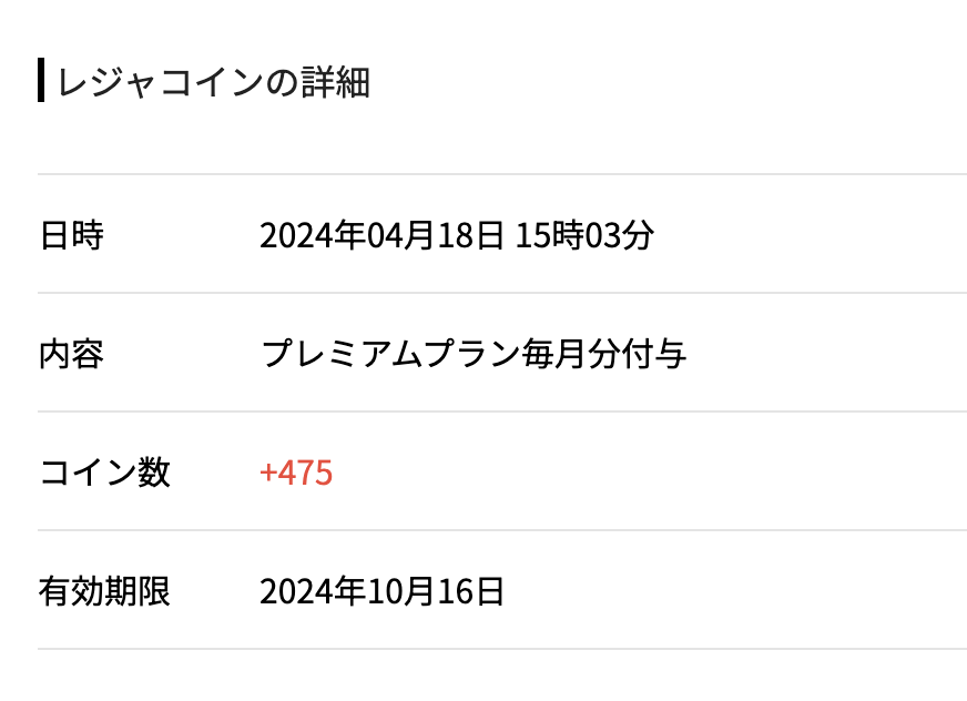 スクリーンショット 2024-07-17 18.42.17.png